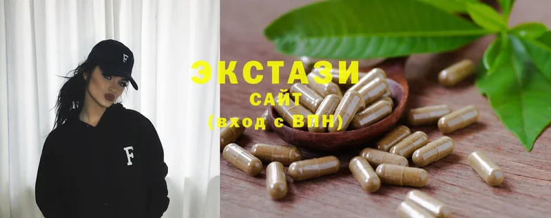 наркота  Ульяновск  Ecstasy Philipp Plein 