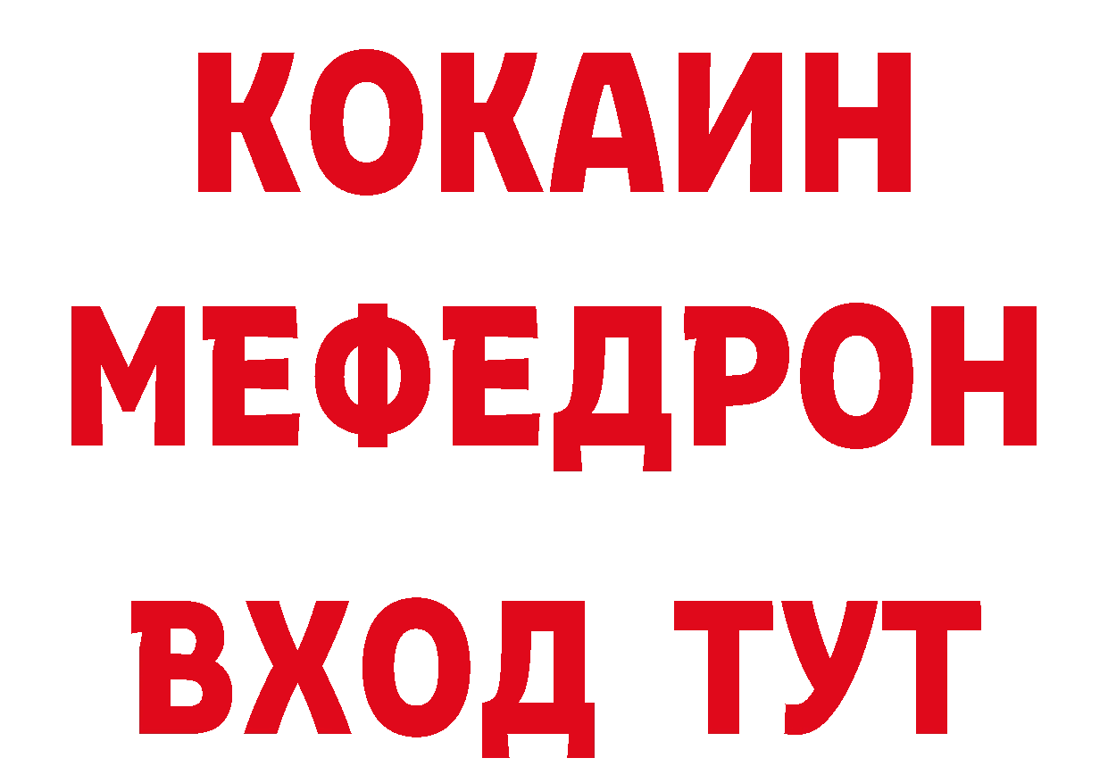 ГАШ 40% ТГК зеркало маркетплейс МЕГА Ульяновск